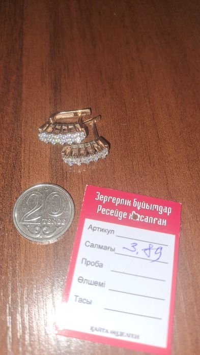 Продам золотые украшения