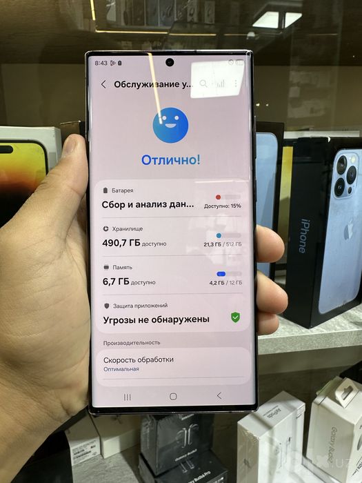 Samsung S22 Ultra
