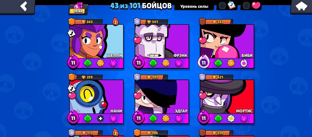 Олдский акк в бс