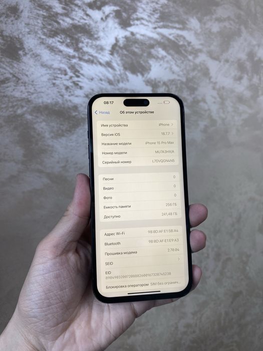 айфон 15 про мах 256 гб продается