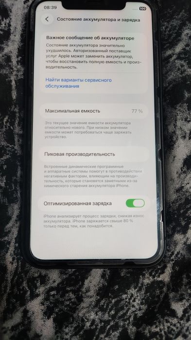 Продам iphone 11 black 128gb