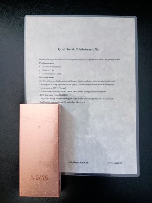 Инвестиционно медно кюлче