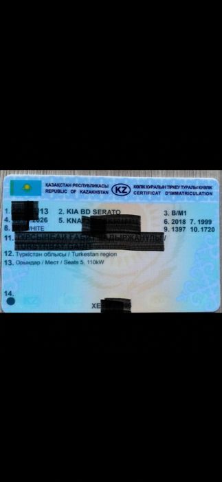 Продам. Киа Серато