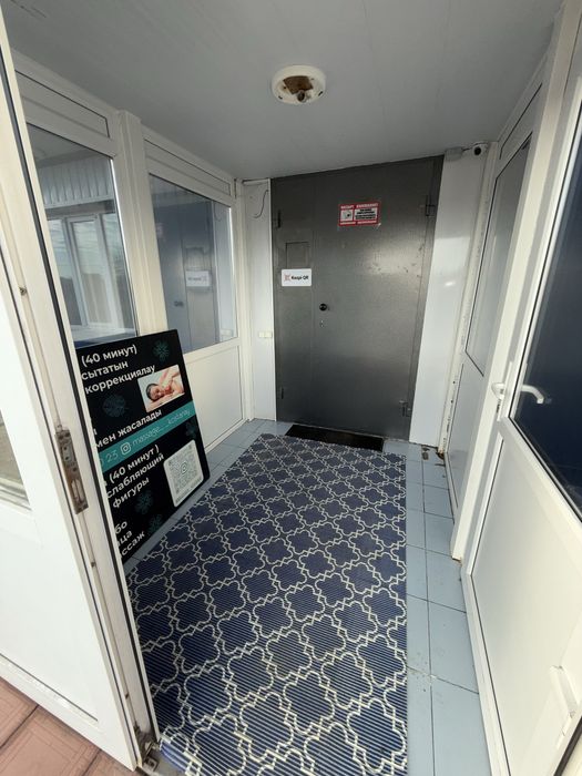 Аредна помещения