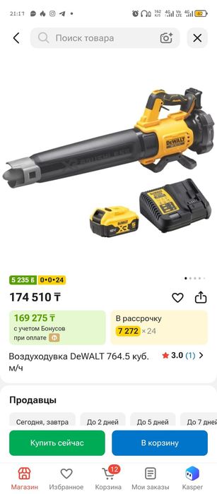 Продам Новый оригинал