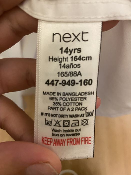 белая рубашка от бренда next