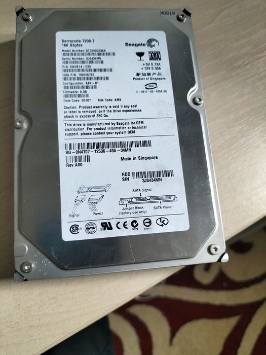 Жостки диск 160 гб