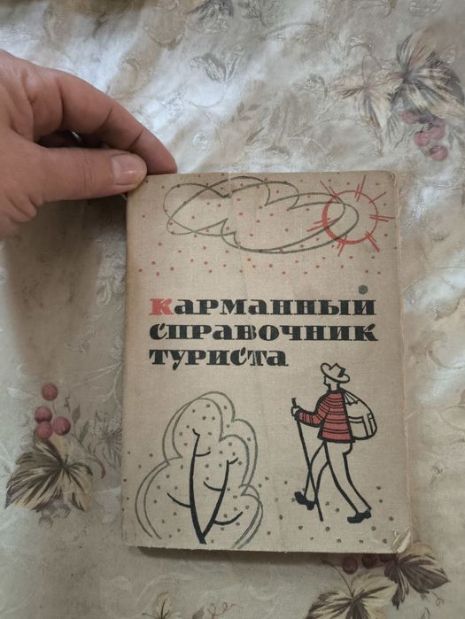 Продаются книги из дома - техническая литература Пчеловодство, Винодет
