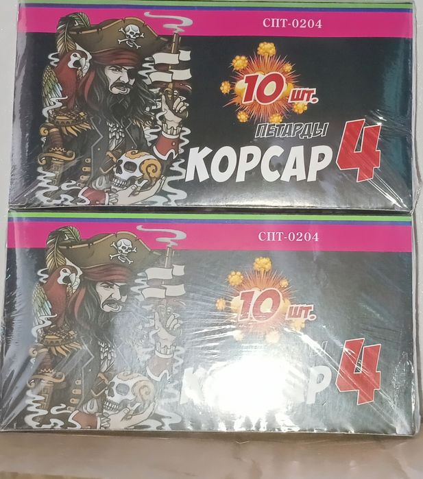 Продаю цветной дым, салют, феерверк