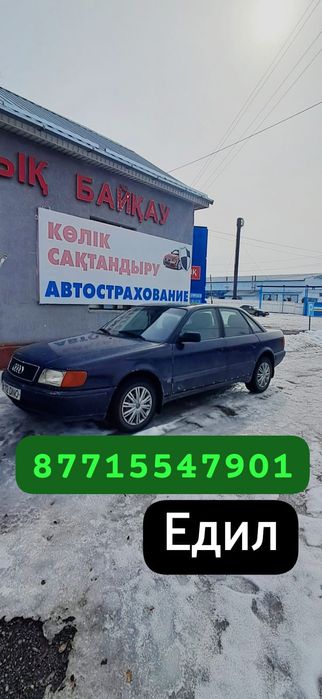 Погода Машину Ауди 100