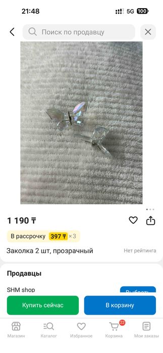 Заколки крабики для волос