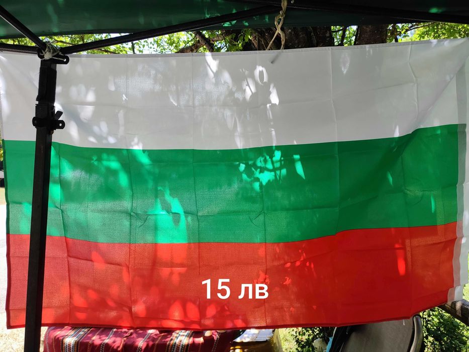 Знамена свобода или смърт