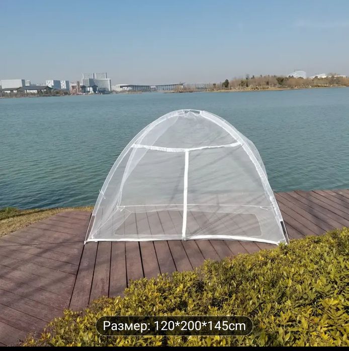 Палатка походная