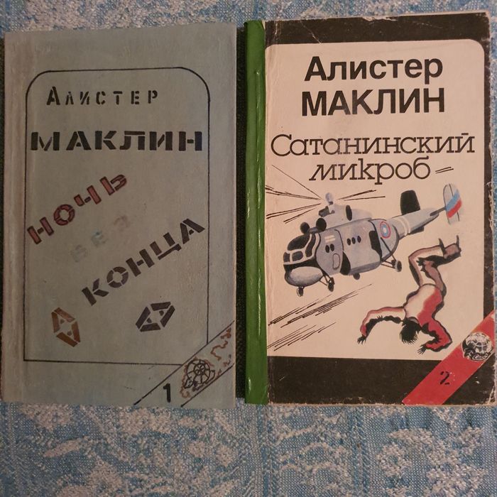 книги     разно жанровые