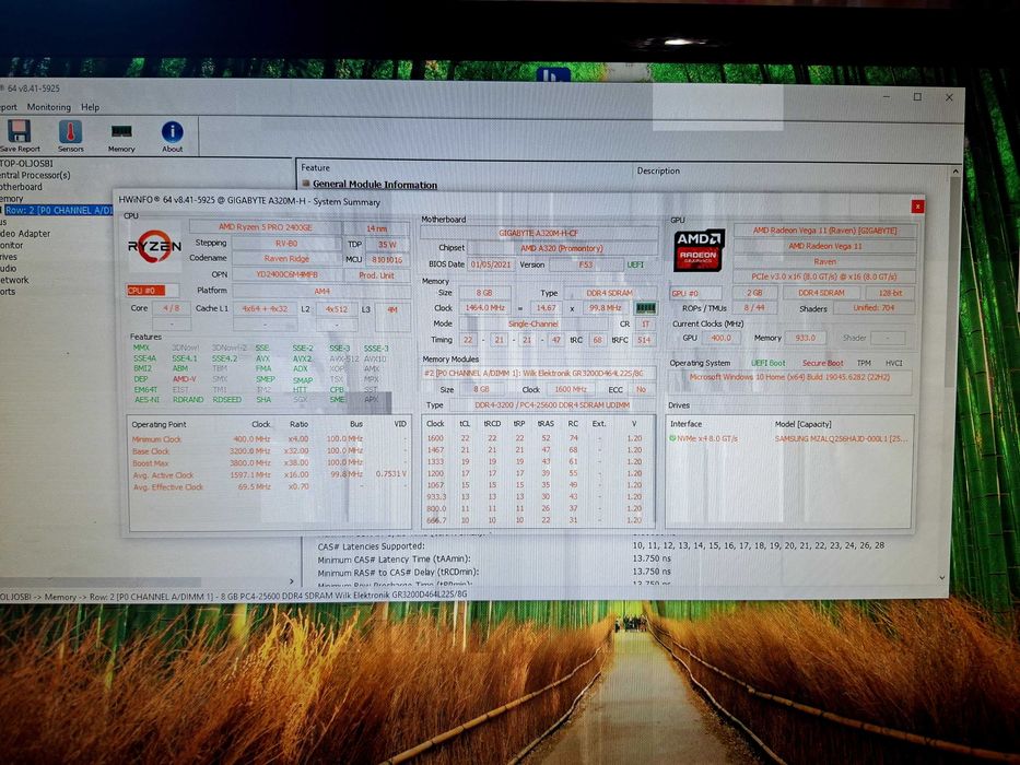 Продавам компютър