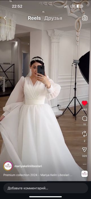 Келин либослар сотилади