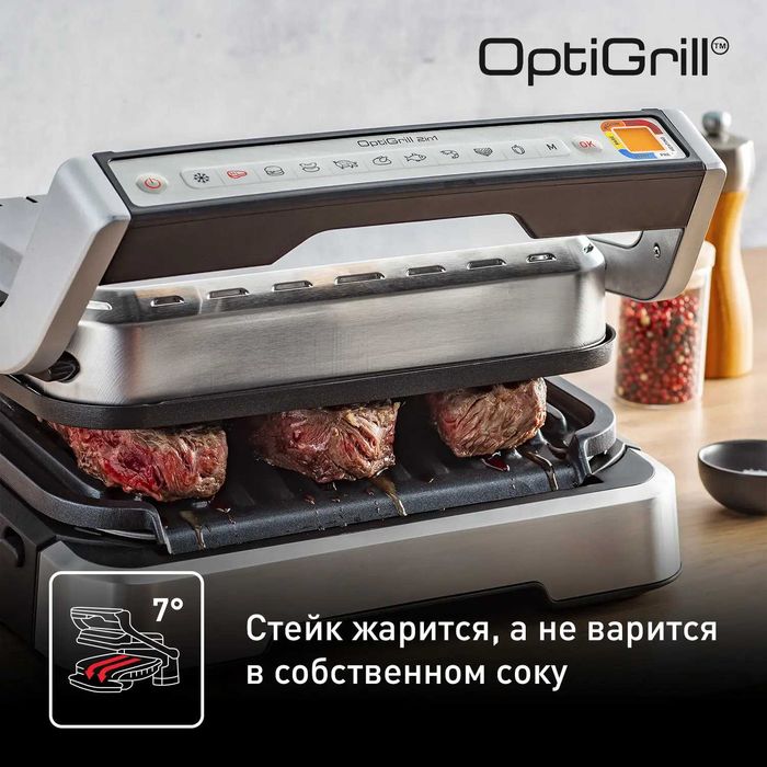 Электрогриль Tefal GC774D30 с гарантией 1 год +доставка бесплатно.