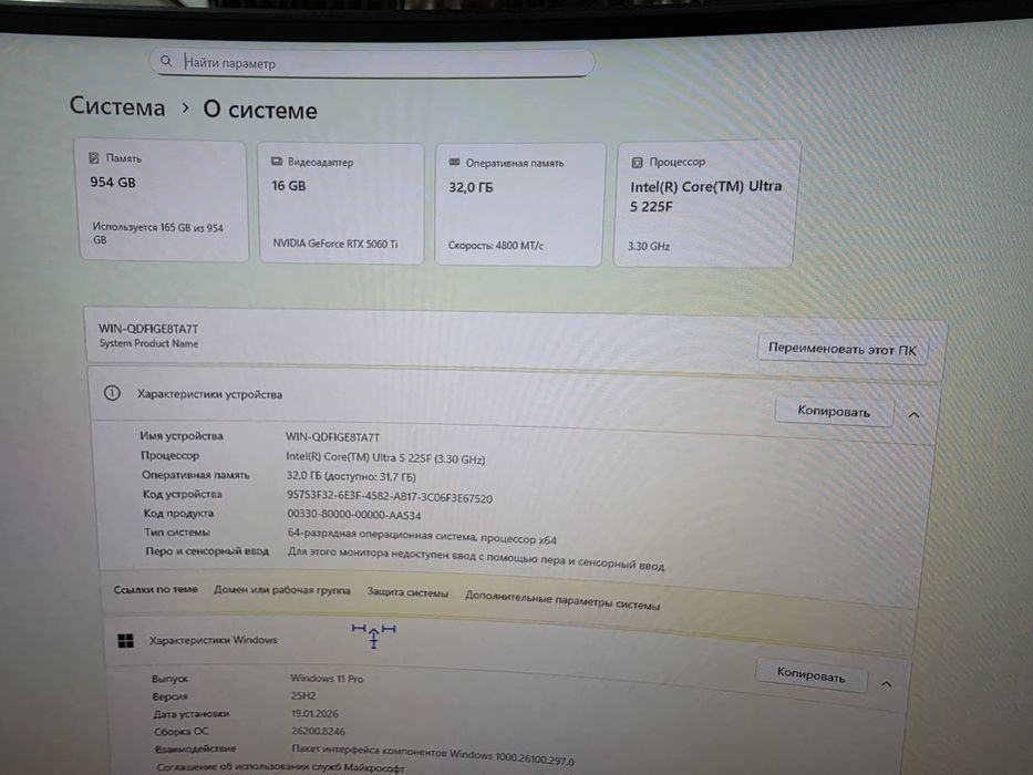 Игравой Компьютер