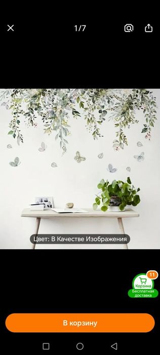 Милые наклейки для декора