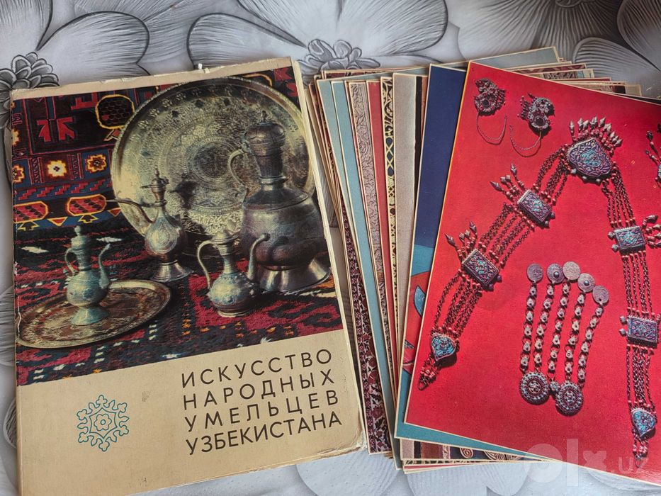 Открытки советские.