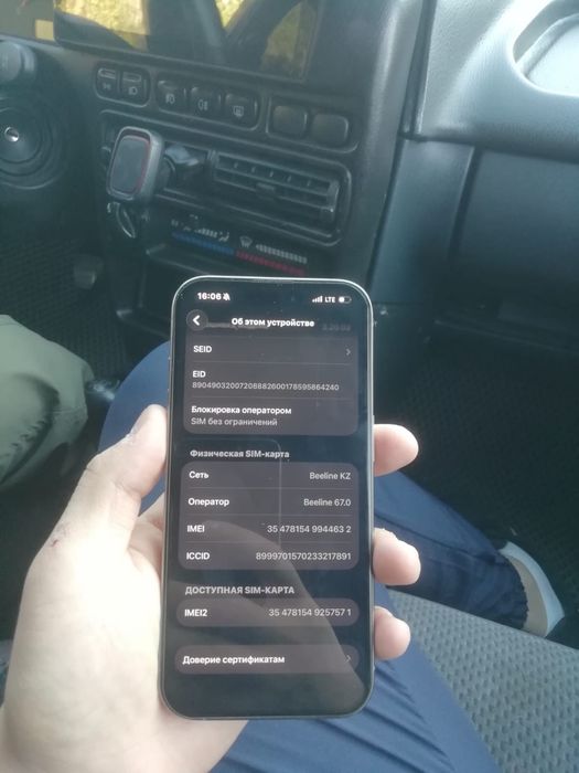 Iphone 15Pro 128gb