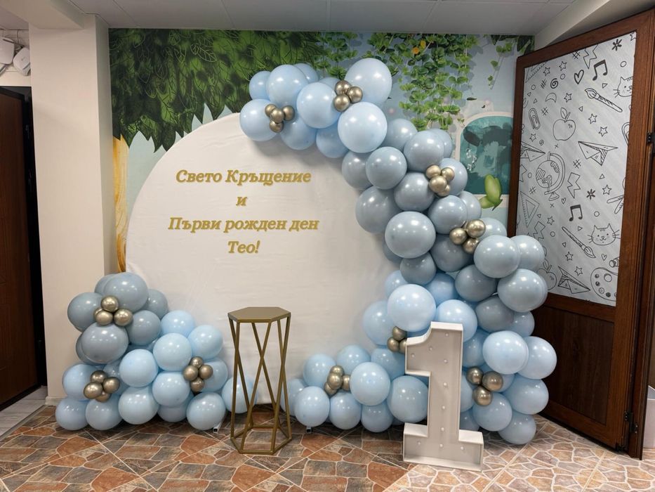 Украси за всякакви поводи