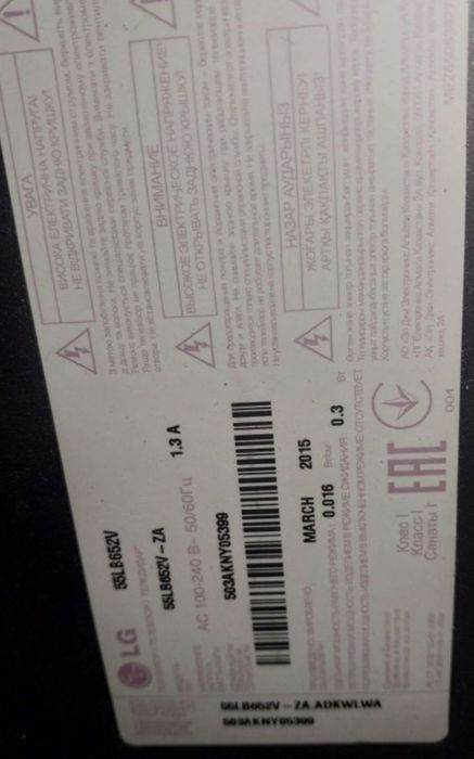 Смарт телевизор LG, Phillips, Denn. На запчасти.
