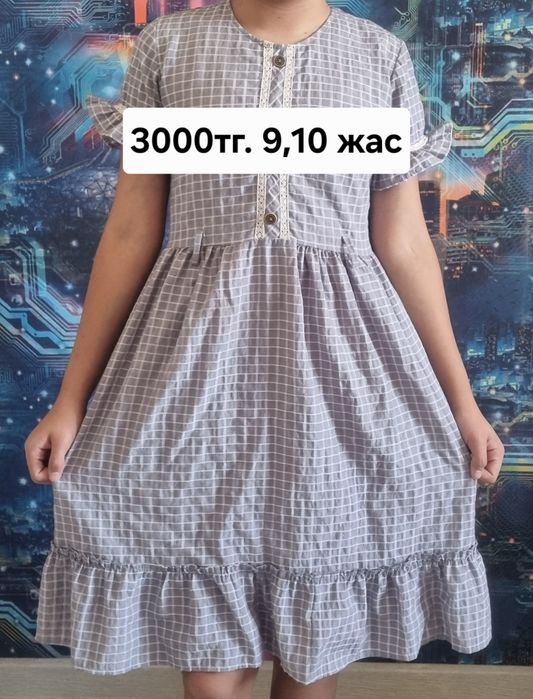9,10 жасқа қыз баланың киімдері