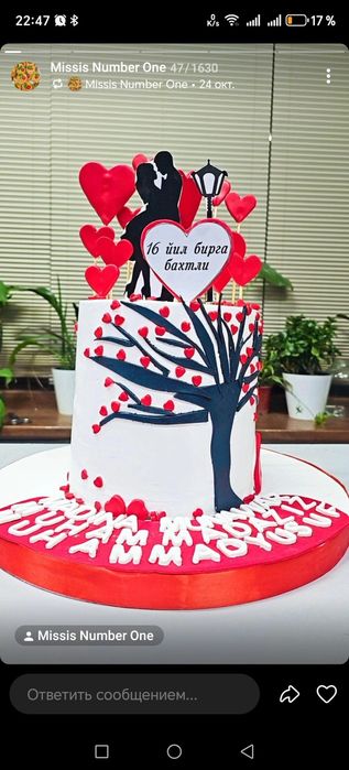 Торт и пирожные, Ковурдок и ассорти на день рождения, свадьбу, юбилей