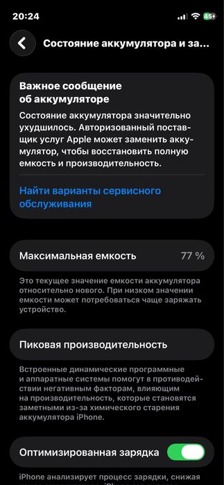 Iphone 12 mini 128 gb ochlilmagan ideal bitta aybi chaqasi bor