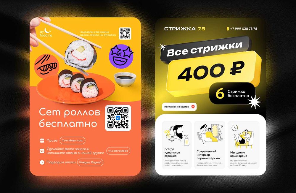 Настройка контекстной рекламы Google Ads, Yandex Direct в Алматы