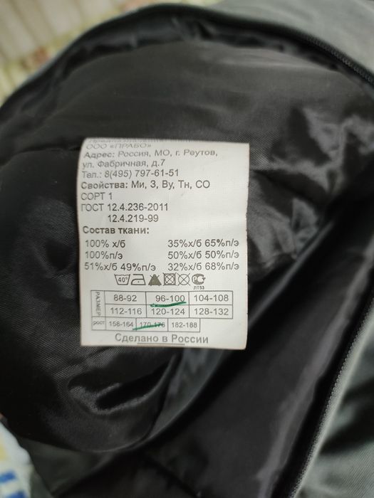 Камуфляж одежда продам