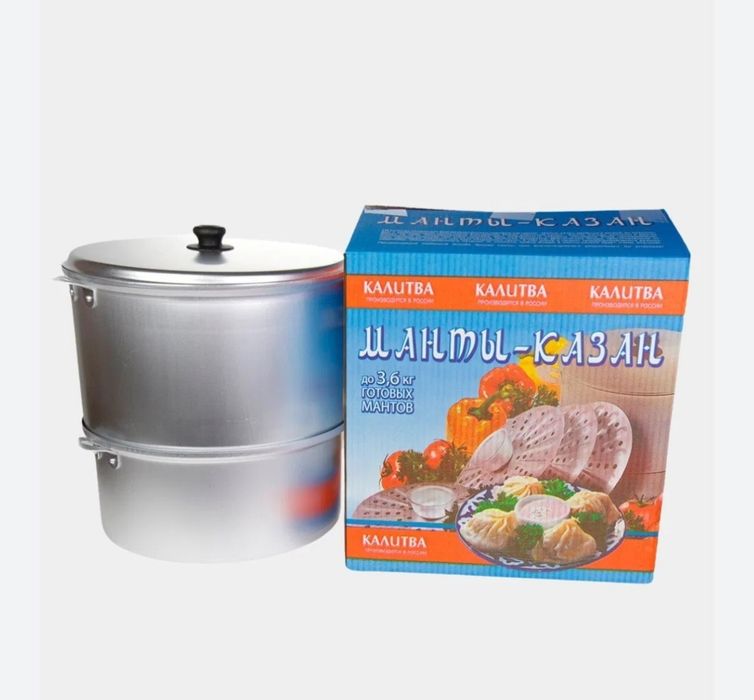 Манты казань мантышница мантиварка мантоварка manti kazan qazon достав