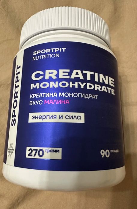 Креатин моногидрат 270 грамм