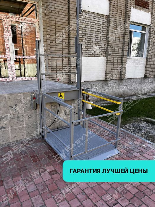 Вертикальные подъемники для инвалидов (г. Тараз)