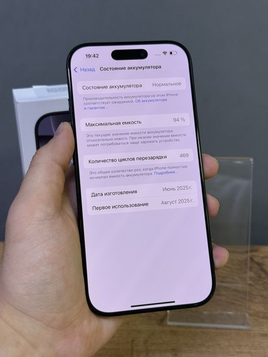 iPhone 16 Pro 256 GB | Mobile Zone
