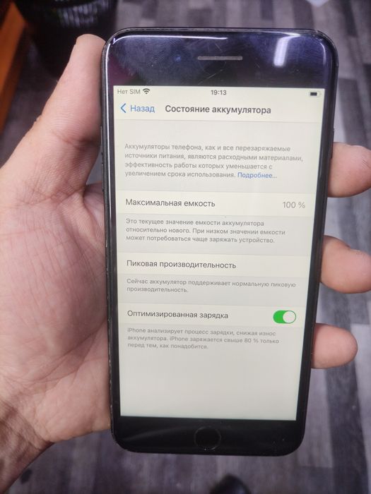 Iphone 7 plus 128Gb