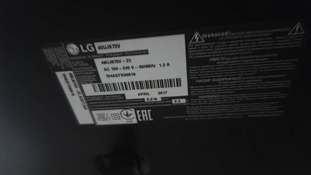 ОРИГИНАЛ LG Smart UltraHD 4K WebOs Диогональ 124см 49UJ675 / QTV
