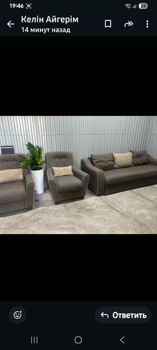 Диван с двумя креслами