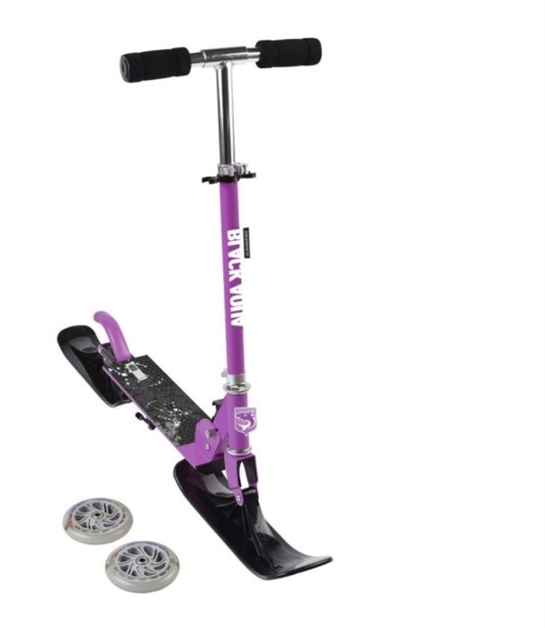 Самокат лыжи