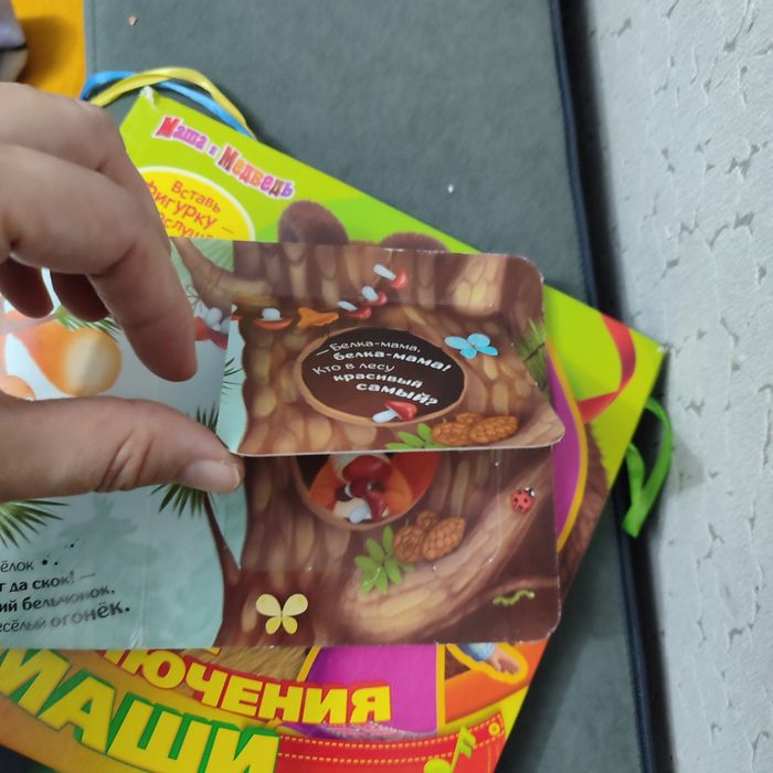 Книжки детские до трёх лет.