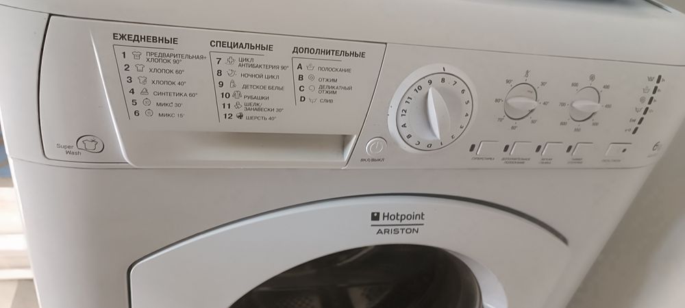 Продается стиральная машина