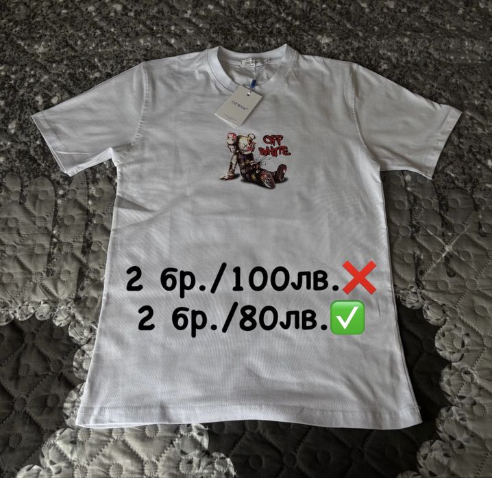 OFF-WHITE тениска