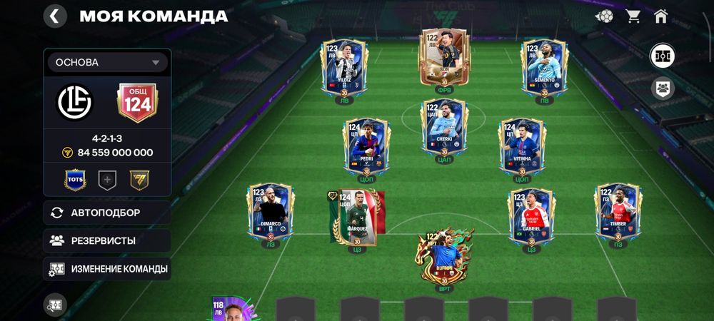 Fc Mobile аккаунт 124 общ