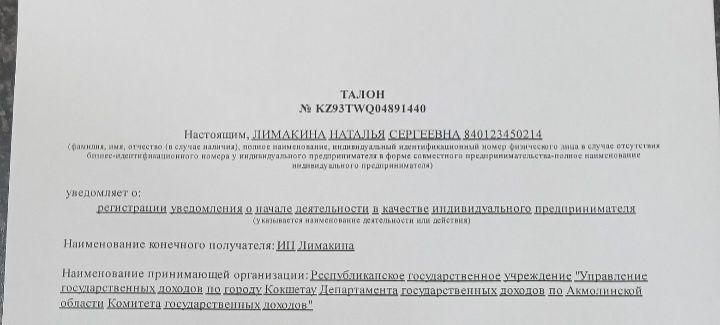 Услуги мед сестры на дому у пациента.