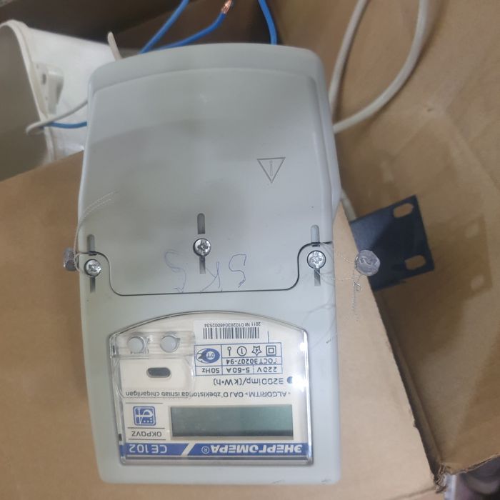 Счётчик электроэнергии