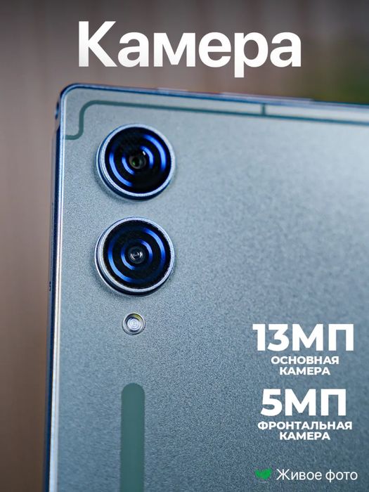 Samsung galaxy Tab s9 ultra