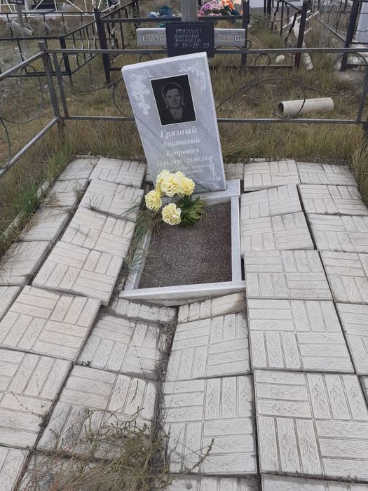 Благоустройство могил.