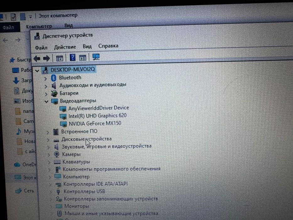 Продам ноутбук Lenovo