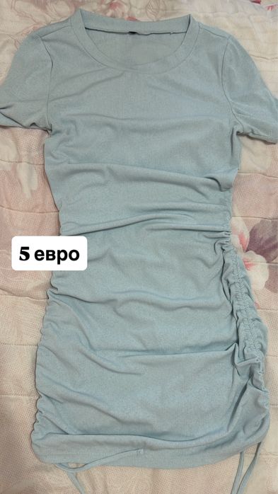 Рокли до 5 евро